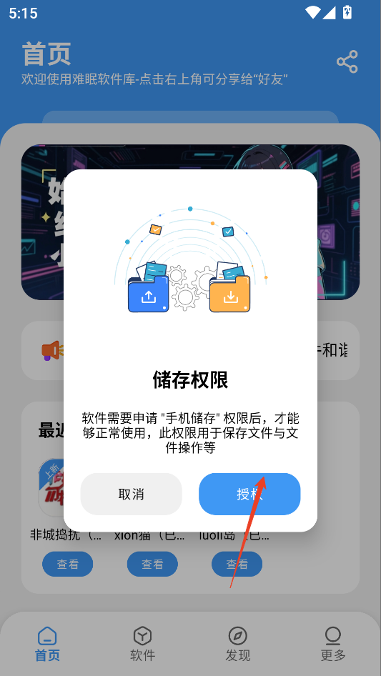 学习乐园Max