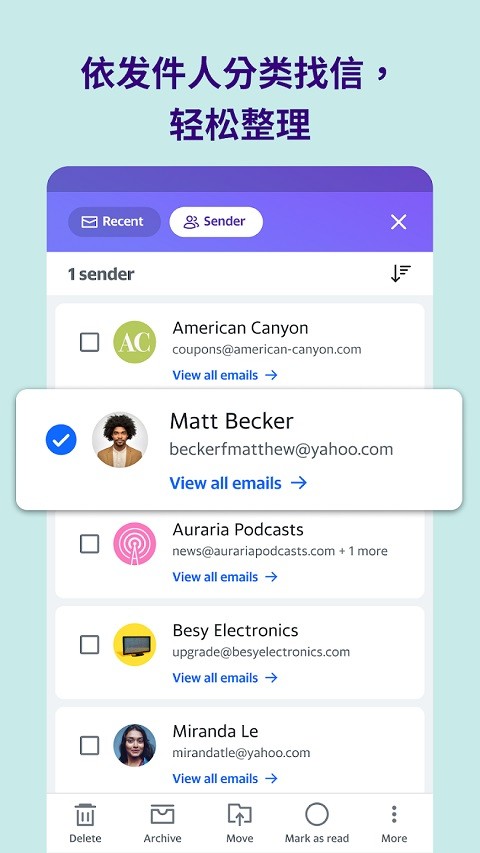 Yahoo邮箱App