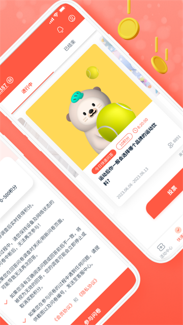 攒粒赚钱