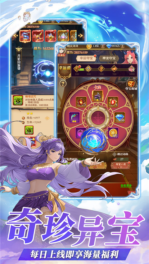 萌宠呈祥官方版