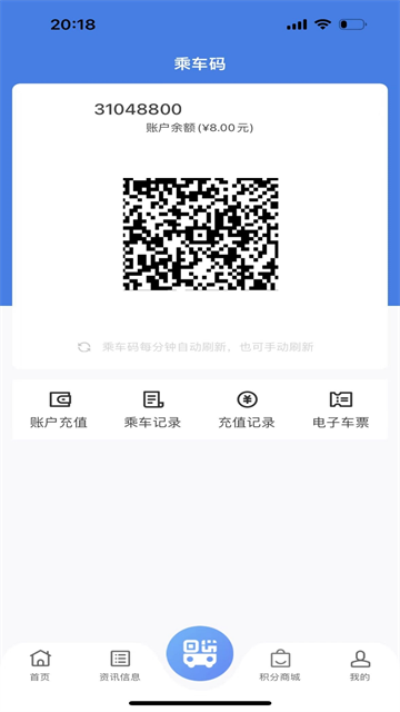 畅行温州