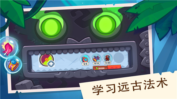 盗者之王最新版