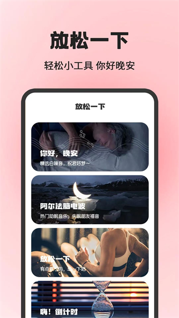 小日常目标打卡