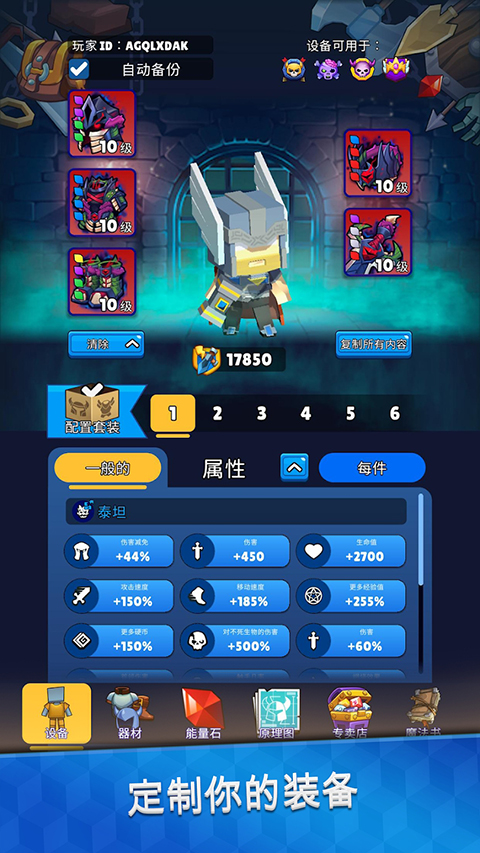 皇家狩猎中文版