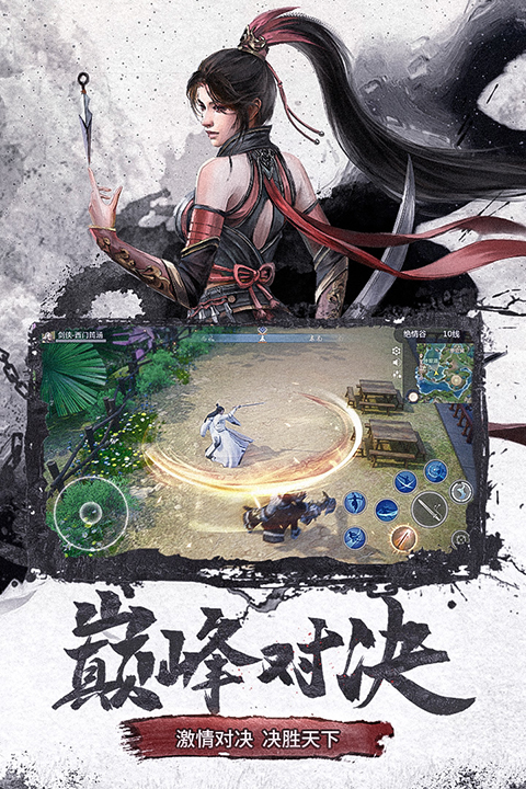 仙梦奇缘官方版