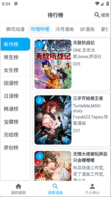 MYComic