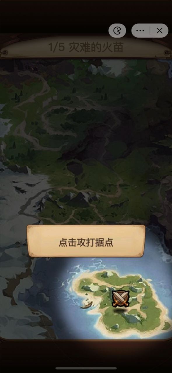 魔兽自走棋(艾泽拉斯自走棋)