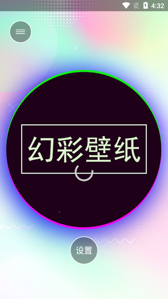 画壁
