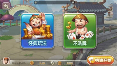 上下娱乐棋盘游戏