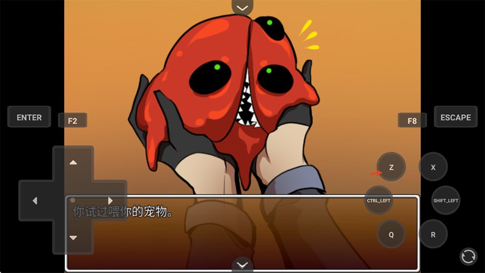 家养宠物汉化版