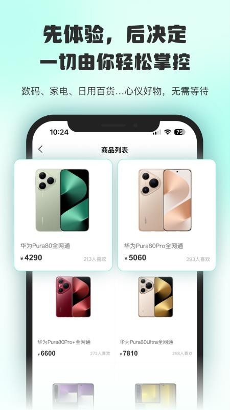 情绪价值