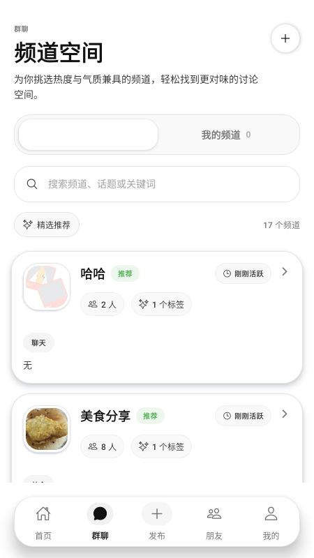 瓜田社区