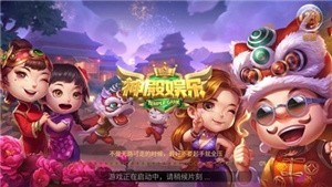 神娱乐殿安卓版