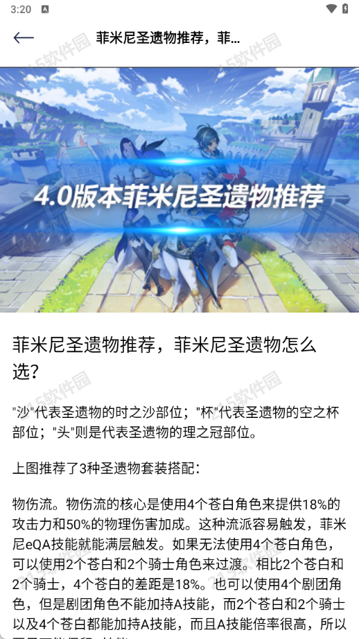 游创工坊助手