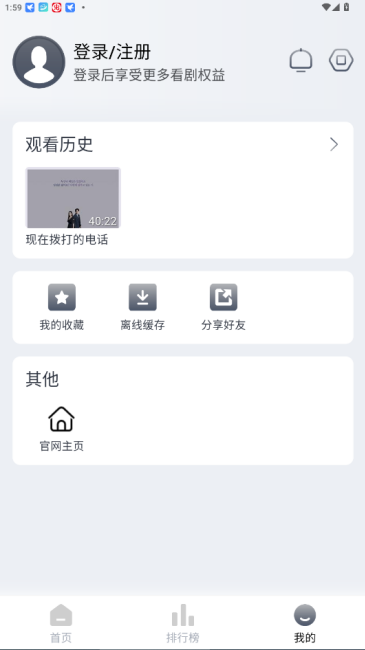 vid视频库