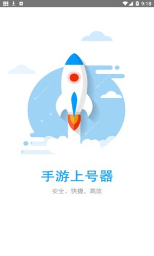 宙斯上号器