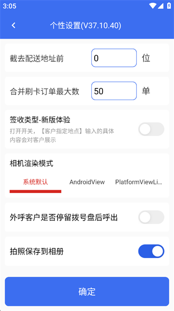 小哥工作台