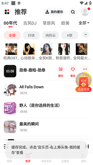 快音悦