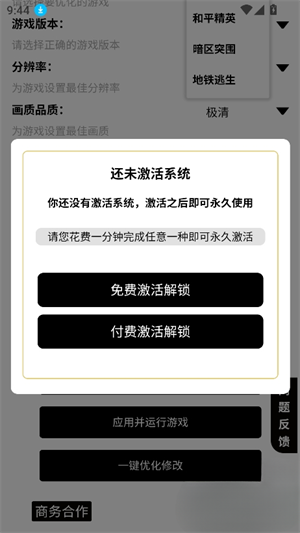 PVBG TooL