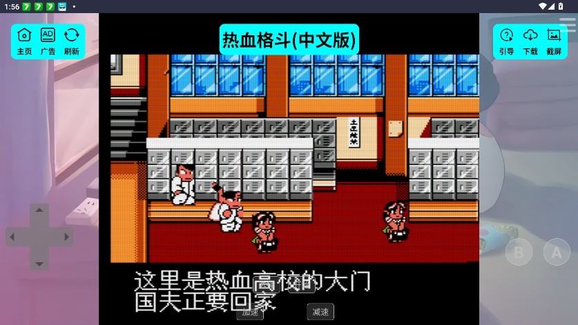 红白机游戏盒