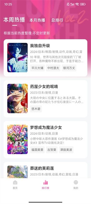 泥巴动漫