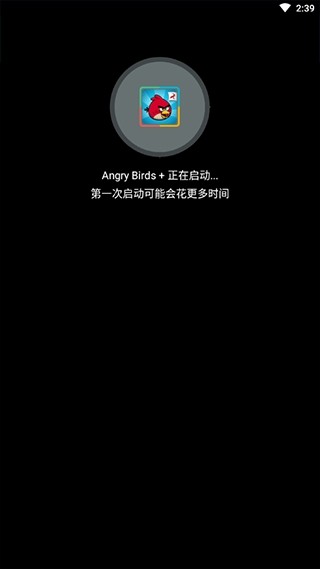 落雪框架