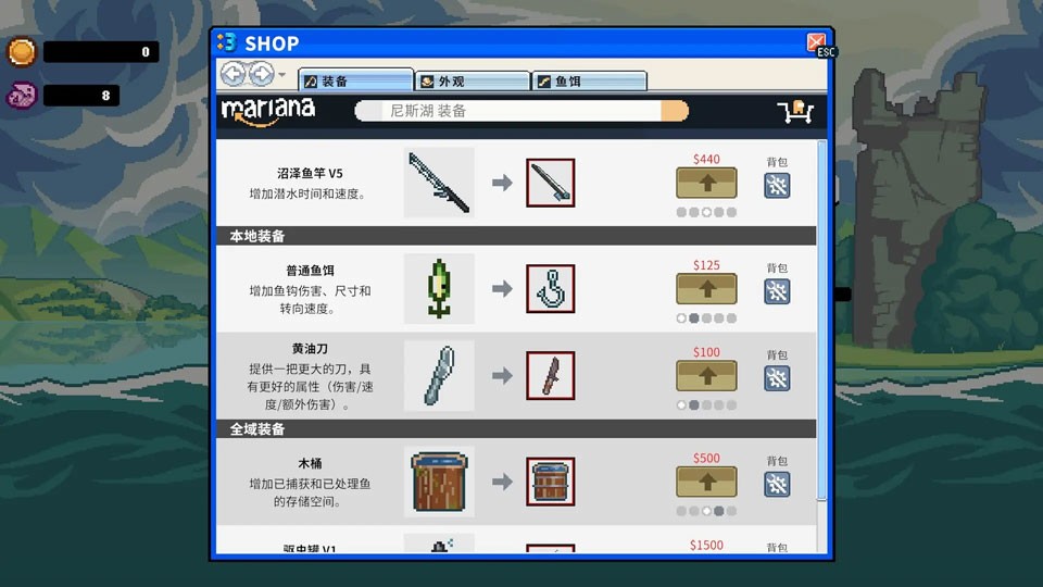 深海刮刮乐安卓版