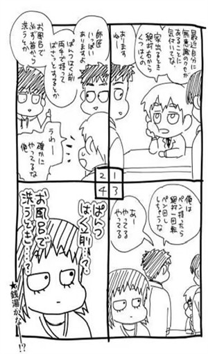 茂灵发电所