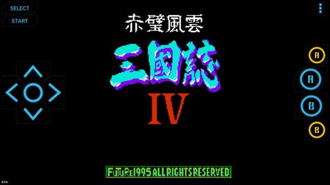 fc模拟器
