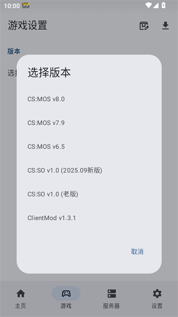 RnCS启动器