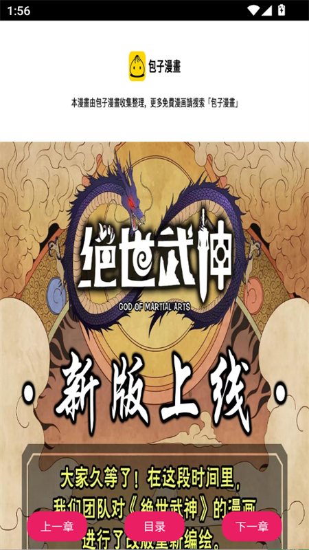 呀哩漫画