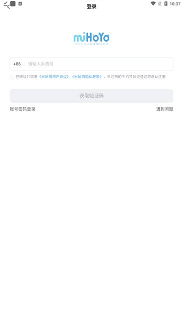 工坊小助手