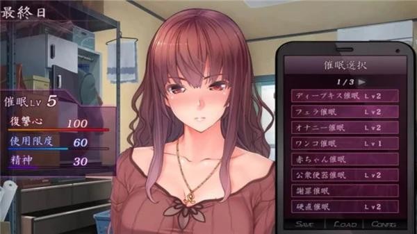 侵蚀性催眠冷狐版