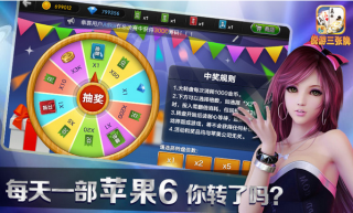 伯爵斗 地主