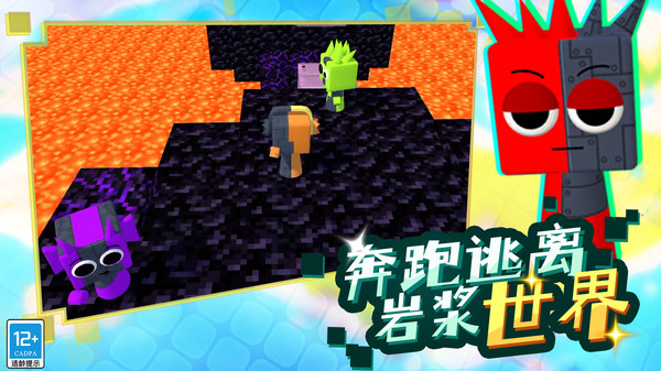 方块像素大冒险