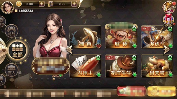 盛大棋盘5979