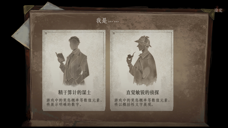 栖云异梦3溯源中文版