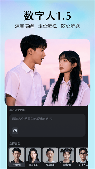 即梦