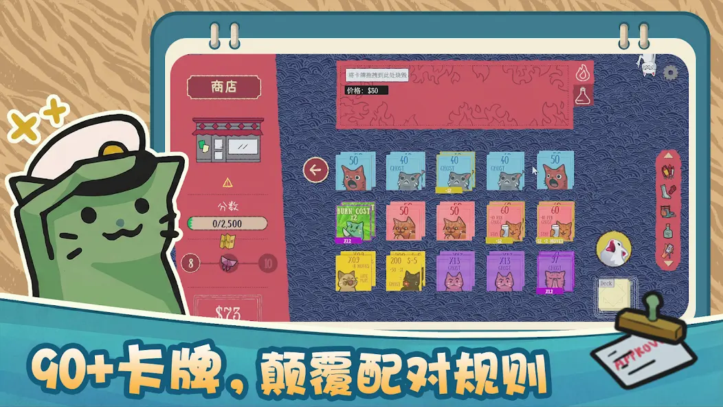 双喵成行正式版