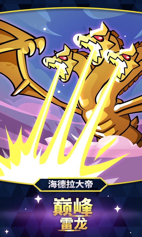 宝箱是我的存档版