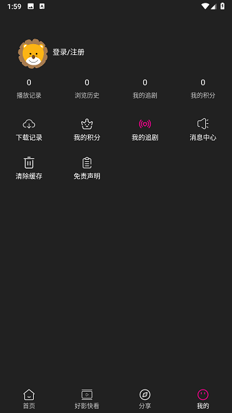 即看影视