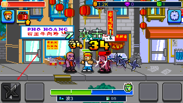 功夫Z移植版