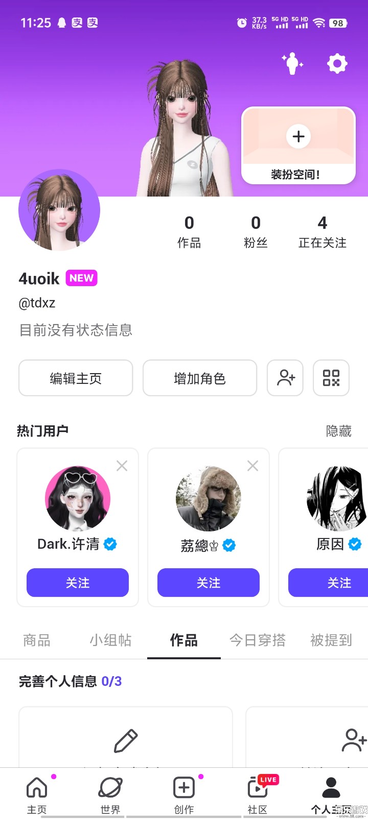崽崽
