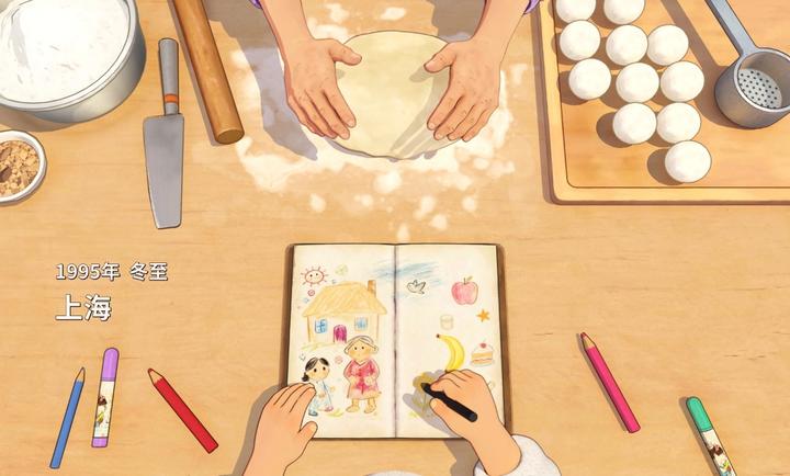 外婆的手账本正式版