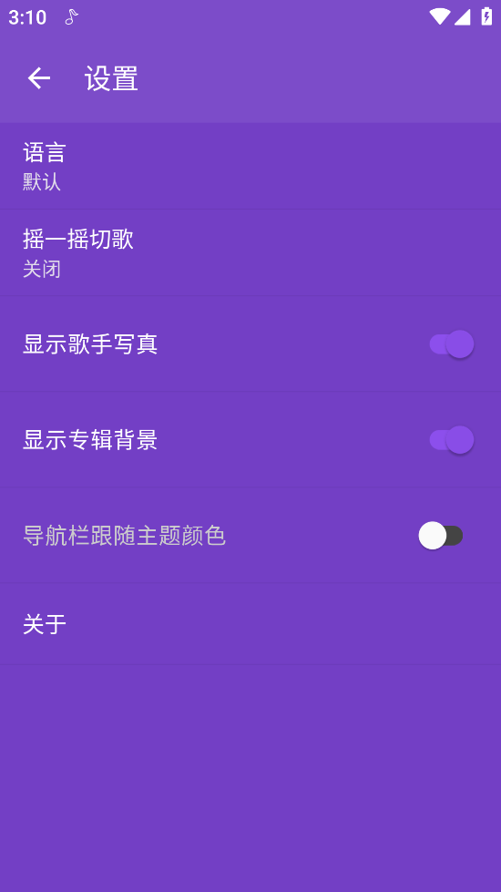 绿乐音乐