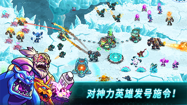 钢铁战队