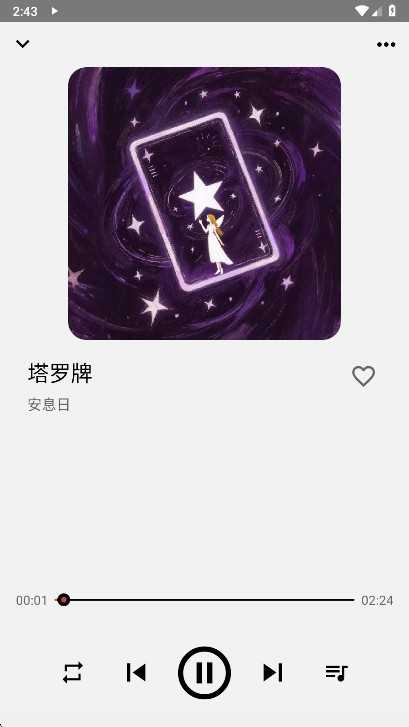 LISTEN1