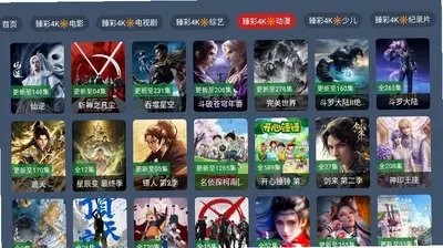 资源迷