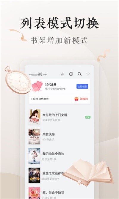 免费电子书