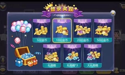 伯爵每天送9元棋牌